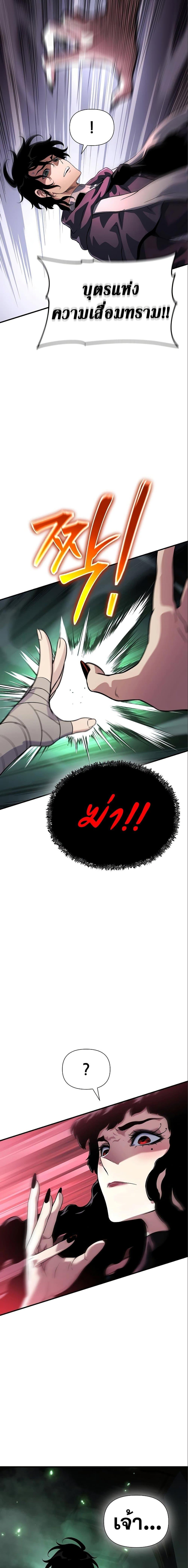 Manga-lc-com อ่านมังงะ อ่านการ์ตูน ออนไลน์ ฟรี The Priest of Corruption ตอนที่ 1 2 3 4 5 6 7 8 9 10 11 12 13 14 ฟรี ไม่มีโฆษณา Manga-lc - อ่าน มังงะ อ่าน การ์ตูน ออนไลน์ อ่านมังงะ ฟรี