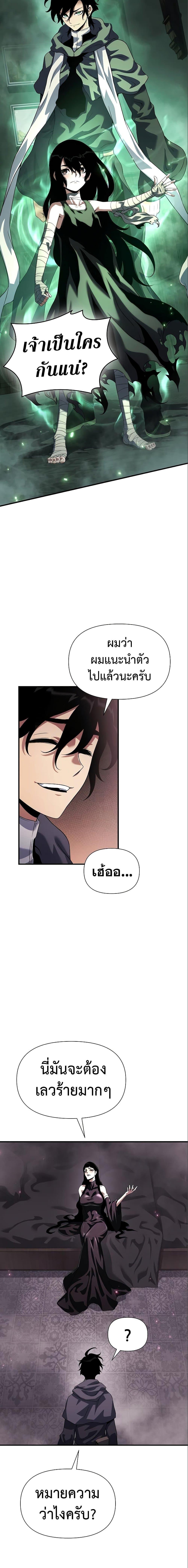 Manga-lc-com อ่านมังงะ อ่านการ์ตูน ออนไลน์ ฟรี The Priest of Corruption ตอนที่ 1 2 3 4 5 6 7 8 9 10 11 12 13 14 ฟรี ไม่มีโฆษณา Manga-lc - อ่าน มังงะ อ่าน การ์ตูน ออนไลน์ อ่านมังงะ ฟรี