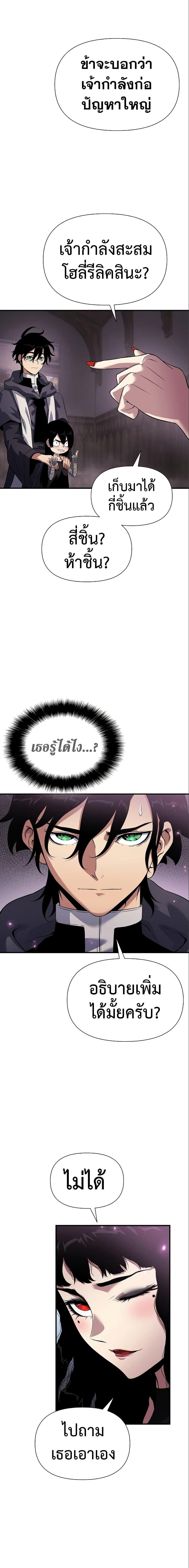 Manga-lc-com อ่านมังงะ อ่านการ์ตูน ออนไลน์ ฟรี The Priest of Corruption ตอนที่ 1 2 3 4 5 6 7 8 9 10 11 12 13 14 ฟรี ไม่มีโฆษณา Manga-lc - อ่าน มังงะ อ่าน การ์ตูน ออนไลน์ อ่านมังงะ ฟรี