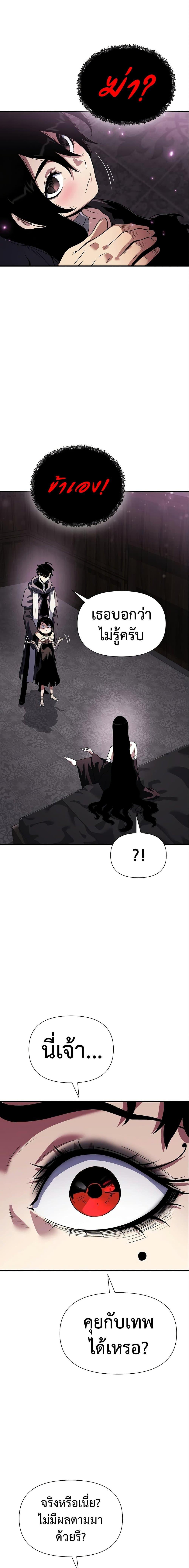 Manga-lc-com อ่านมังงะ อ่านการ์ตูน ออนไลน์ ฟรี The Priest of Corruption ตอนที่ 1 2 3 4 5 6 7 8 9 10 11 12 13 14 ฟรี ไม่มีโฆษณา Manga-lc - อ่าน มังงะ อ่าน การ์ตูน ออนไลน์ อ่านมังงะ ฟรี