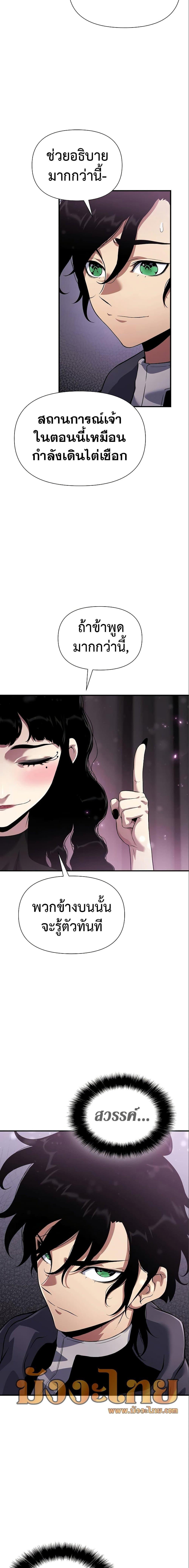 Manga-lc-com อ่านมังงะ อ่านการ์ตูน ออนไลน์ ฟรี The Priest of Corruption ตอนที่ 1 2 3 4 5 6 7 8 9 10 11 12 13 14 ฟรี ไม่มีโฆษณา Manga-lc - อ่าน มังงะ อ่าน การ์ตูน ออนไลน์ อ่านมังงะ ฟรี