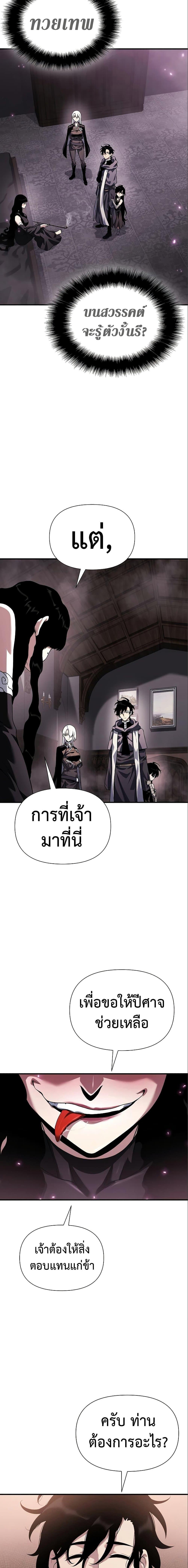 Manga-lc-com อ่านมังงะ อ่านการ์ตูน ออนไลน์ ฟรี The Priest of Corruption ตอนที่ 1 2 3 4 5 6 7 8 9 10 11 12 13 14 ฟรี ไม่มีโฆษณา Manga-lc - อ่าน มังงะ อ่าน การ์ตูน ออนไลน์ อ่านมังงะ ฟรี