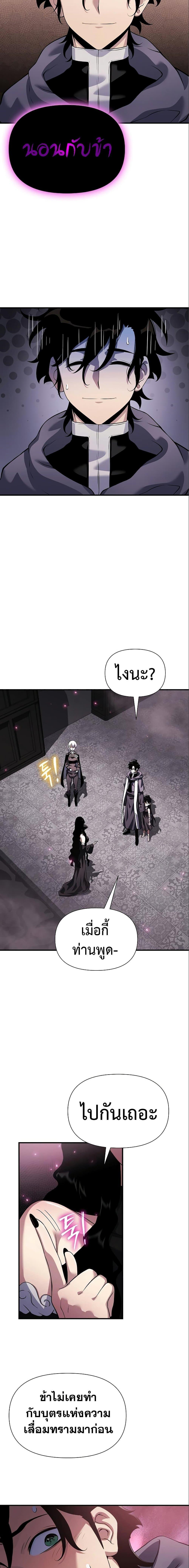 Manga-lc-com อ่านมังงะ อ่านการ์ตูน ออนไลน์ ฟรี The Priest of Corruption ตอนที่ 1 2 3 4 5 6 7 8 9 10 11 12 13 14 ฟรี ไม่มีโฆษณา Manga-lc - อ่าน มังงะ อ่าน การ์ตูน ออนไลน์ อ่านมังงะ ฟรี