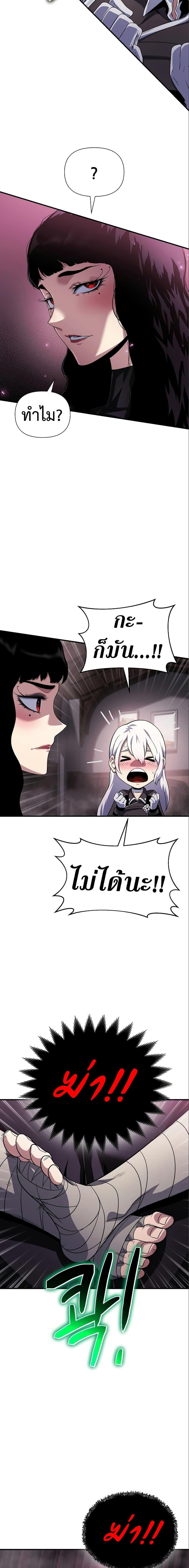 Manga-lc-com อ่านมังงะ อ่านการ์ตูน ออนไลน์ ฟรี The Priest of Corruption ตอนที่ 1 2 3 4 5 6 7 8 9 10 11 12 13 14 ฟรี ไม่มีโฆษณา Manga-lc - อ่าน มังงะ อ่าน การ์ตูน ออนไลน์ อ่านมังงะ ฟรี