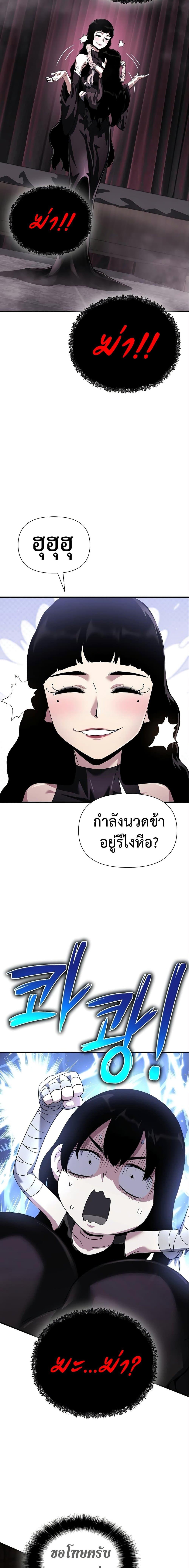 Manga-lc-com อ่านมังงะ อ่านการ์ตูน ออนไลน์ ฟรี The Priest of Corruption ตอนที่ 1 2 3 4 5 6 7 8 9 10 11 12 13 14 ฟรี ไม่มีโฆษณา Manga-lc - อ่าน มังงะ อ่าน การ์ตูน ออนไลน์ อ่านมังงะ ฟรี