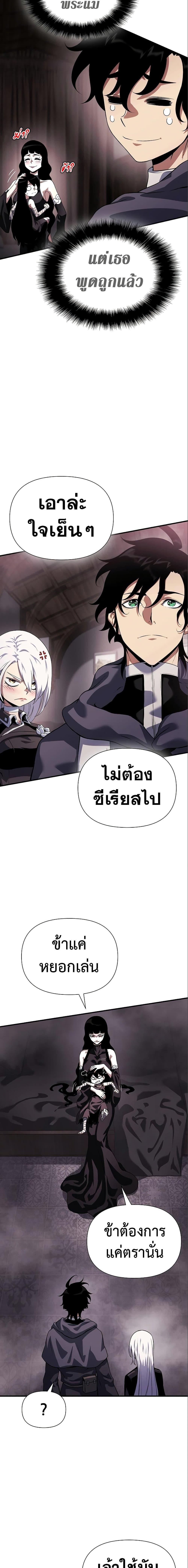Manga-lc-com อ่านมังงะ อ่านการ์ตูน ออนไลน์ ฟรี The Priest of Corruption ตอนที่ 1 2 3 4 5 6 7 8 9 10 11 12 13 14 ฟรี ไม่มีโฆษณา Manga-lc - อ่าน มังงะ อ่าน การ์ตูน ออนไลน์ อ่านมังงะ ฟรี