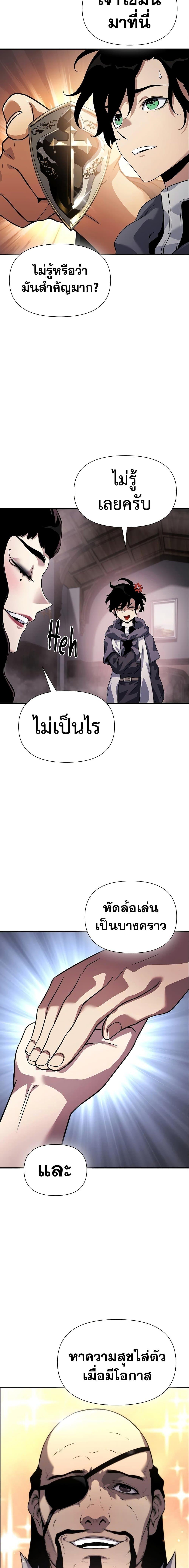 Manga-lc-com อ่านมังงะ อ่านการ์ตูน ออนไลน์ ฟรี The Priest of Corruption ตอนที่ 1 2 3 4 5 6 7 8 9 10 11 12 13 14 ฟรี ไม่มีโฆษณา Manga-lc - อ่าน มังงะ อ่าน การ์ตูน ออนไลน์ อ่านมังงะ ฟรี