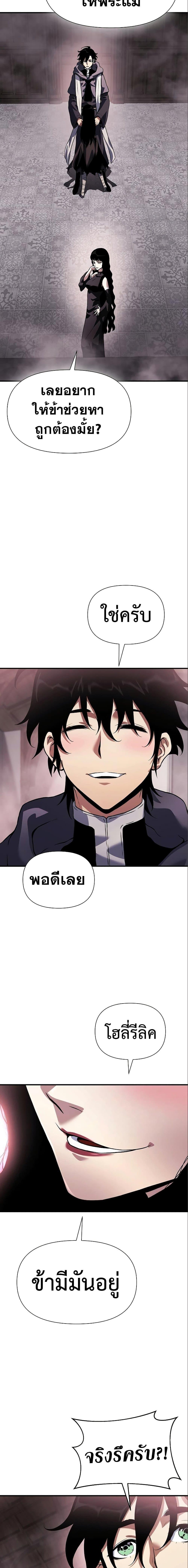 Manga-lc-com อ่านมังงะ อ่านการ์ตูน ออนไลน์ ฟรี The Priest of Corruption ตอนที่ 1 2 3 4 5 6 7 8 9 10 11 12 13 14 ฟรี ไม่มีโฆษณา Manga-lc - อ่าน มังงะ อ่าน การ์ตูน ออนไลน์ อ่านมังงะ ฟรี