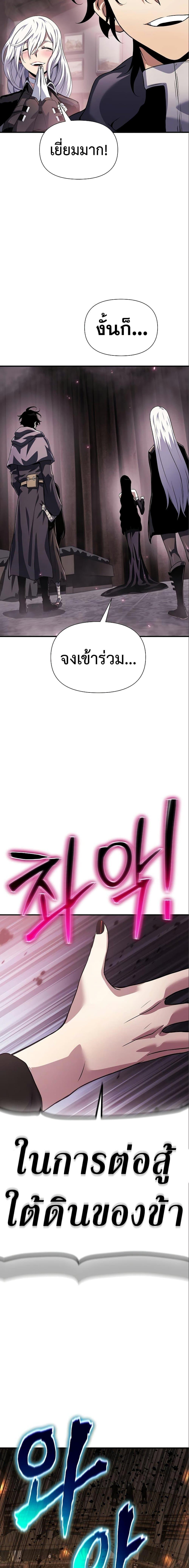 Manga-lc-com อ่านมังงะ อ่านการ์ตูน ออนไลน์ ฟรี The Priest of Corruption ตอนที่ 1 2 3 4 5 6 7 8 9 10 11 12 13 14 ฟรี ไม่มีโฆษณา Manga-lc - อ่าน มังงะ อ่าน การ์ตูน ออนไลน์ อ่านมังงะ ฟรี