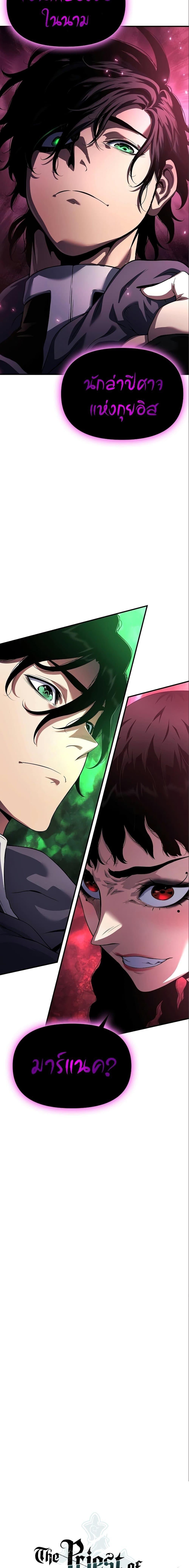 Manga-lc-com อ่านมังงะ อ่านการ์ตูน ออนไลน์ ฟรี The Priest of Corruption ตอนที่ 1 2 3 4 5 6 7 8 9 10 11 12 13 14 ฟรี ไม่มีโฆษณา Manga-lc - อ่าน มังงะ อ่าน การ์ตูน ออนไลน์ อ่านมังงะ ฟรี