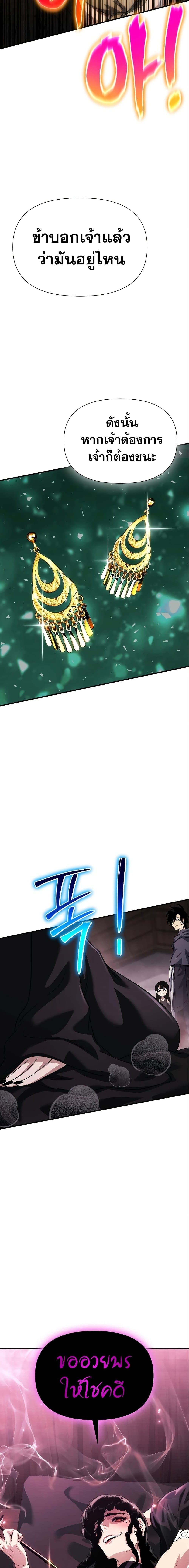 Manga-lc-com อ่านมังงะ อ่านการ์ตูน ออนไลน์ ฟรี The Priest of Corruption ตอนที่ 1 2 3 4 5 6 7 8 9 10 11 12 13 14 ฟรี ไม่มีโฆษณา Manga-lc - อ่าน มังงะ อ่าน การ์ตูน ออนไลน์ อ่านมังงะ ฟรี