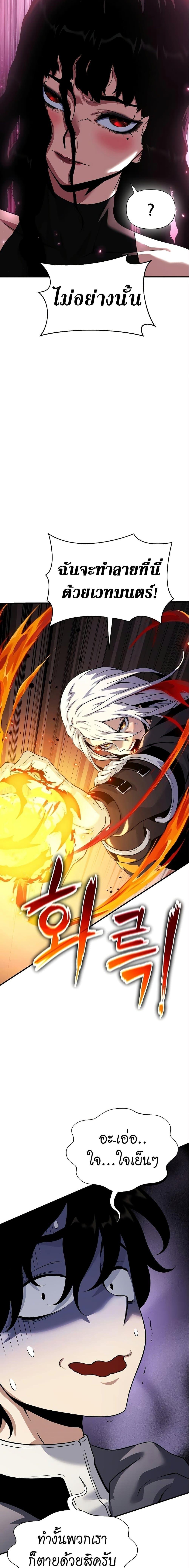 Manga-lc-com อ่านมังงะ อ่านการ์ตูน ออนไลน์ ฟรี The Priest of Corruption ตอนที่ 1 2 3 4 5 6 7 8 9 10 11 12 13 14 ฟรี ไม่มีโฆษณา Manga-lc - อ่าน มังงะ อ่าน การ์ตูน ออนไลน์ อ่านมังงะ ฟรี