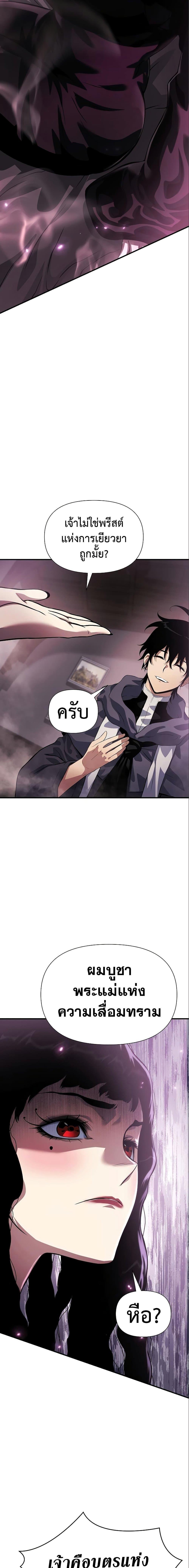 Manga-lc-com อ่านมังงะ อ่านการ์ตูน ออนไลน์ ฟรี The Priest of Corruption ตอนที่ 1 2 3 4 5 6 7 8 9 10 11 12 13 14 ฟรี ไม่มีโฆษณา Manga-lc - อ่าน มังงะ อ่าน การ์ตูน ออนไลน์ อ่านมังงะ ฟรี