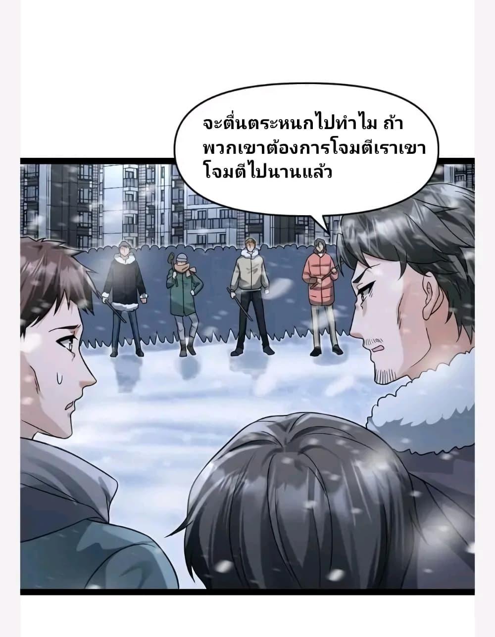 Manga-lc-com อ่านมังงะ อ่านการ์ตูน ออนไลน์ ฟรี Freezing the World I Built a Doomsday Safehouse ตอนที่ 1 2 3 4 5 6 7 8 9 10 11 12 13 14 ฟรี ไม่มีโฆษณา Manga-lc - อ่าน มังงะ อ่าน การ์ตูน ออนไลน์ อ่านมังงะ ฟรี