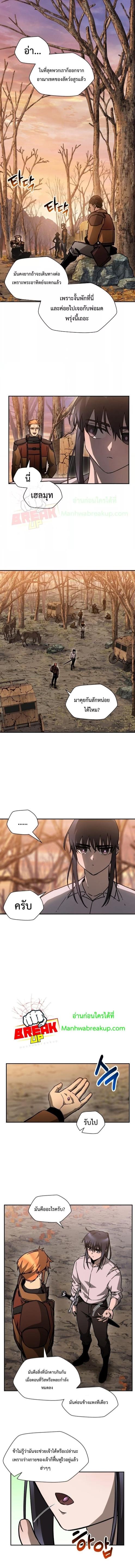 Manga-lc-com อ่านมังงะ อ่านการ์ตูน ออนไลน์ ฟรี Helmut  The Forsaken Child ตอนที่ 1 2 3 4 5 6 7 8 9 10 11 12 13 14 ฟรี ไม่มีโฆษณา Manga-lc - อ่าน มังงะ อ่าน การ์ตูน ออนไลน์ อ่านมังงะ ฟรี