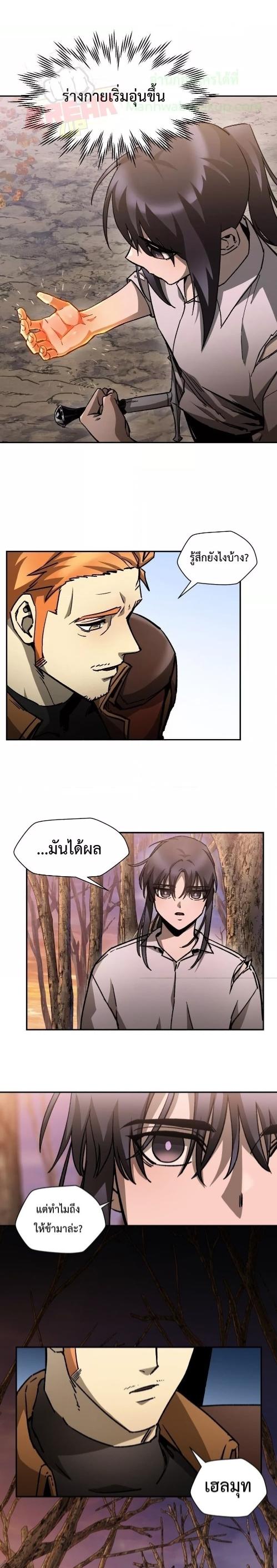 Manga-lc-com อ่านมังงะ อ่านการ์ตูน ออนไลน์ ฟรี Helmut  The Forsaken Child ตอนที่ 1 2 3 4 5 6 7 8 9 10 11 12 13 14 ฟรี ไม่มีโฆษณา Manga-lc - อ่าน มังงะ อ่าน การ์ตูน ออนไลน์ อ่านมังงะ ฟรี