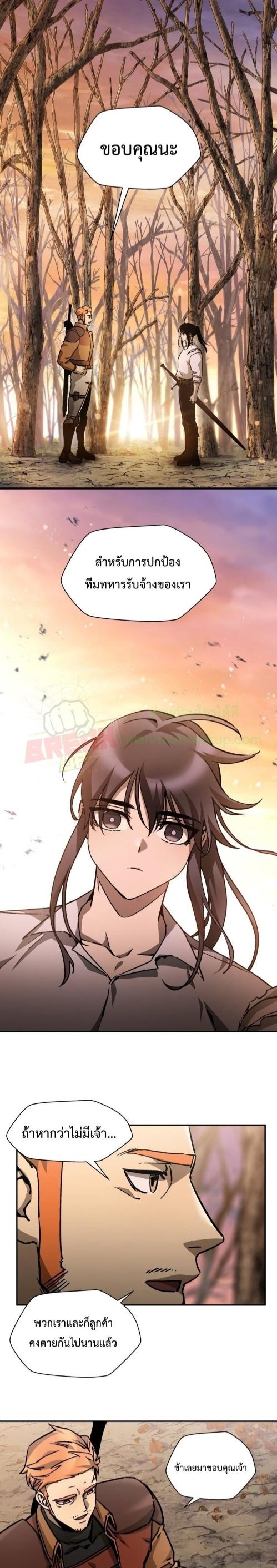 Manga-lc-com อ่านมังงะ อ่านการ์ตูน ออนไลน์ ฟรี Helmut  The Forsaken Child ตอนที่ 1 2 3 4 5 6 7 8 9 10 11 12 13 14 ฟรี ไม่มีโฆษณา Manga-lc - อ่าน มังงะ อ่าน การ์ตูน ออนไลน์ อ่านมังงะ ฟรี