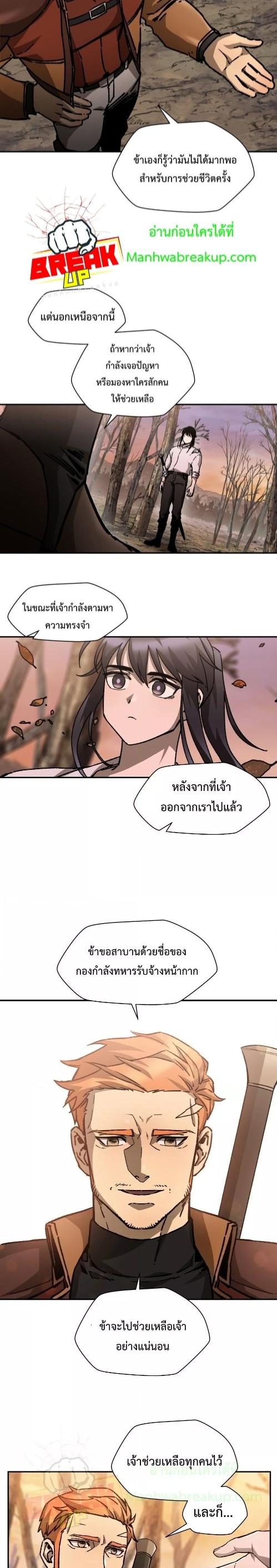 Manga-lc-com อ่านมังงะ อ่านการ์ตูน ออนไลน์ ฟรี Helmut  The Forsaken Child ตอนที่ 1 2 3 4 5 6 7 8 9 10 11 12 13 14 ฟรี ไม่มีโฆษณา Manga-lc - อ่าน มังงะ อ่าน การ์ตูน ออนไลน์ อ่านมังงะ ฟรี