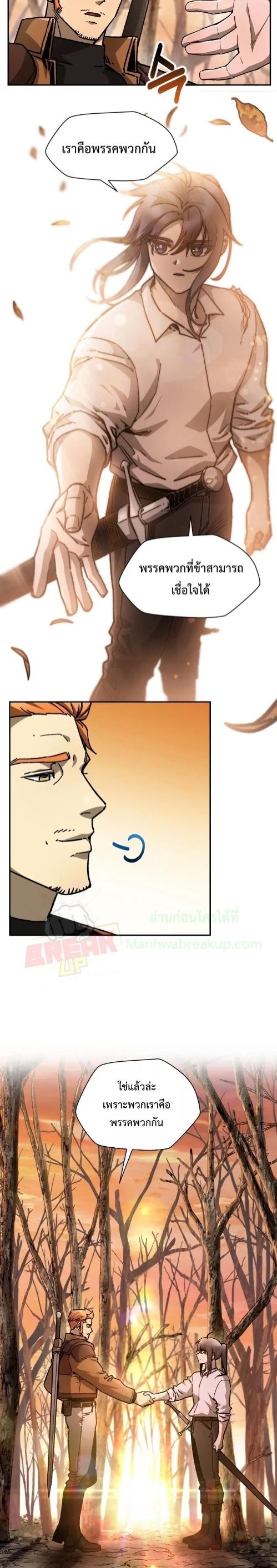 Manga-lc-com อ่านมังงะ อ่านการ์ตูน ออนไลน์ ฟรี Helmut  The Forsaken Child ตอนที่ 1 2 3 4 5 6 7 8 9 10 11 12 13 14 ฟรี ไม่มีโฆษณา Manga-lc - อ่าน มังงะ อ่าน การ์ตูน ออนไลน์ อ่านมังงะ ฟรี