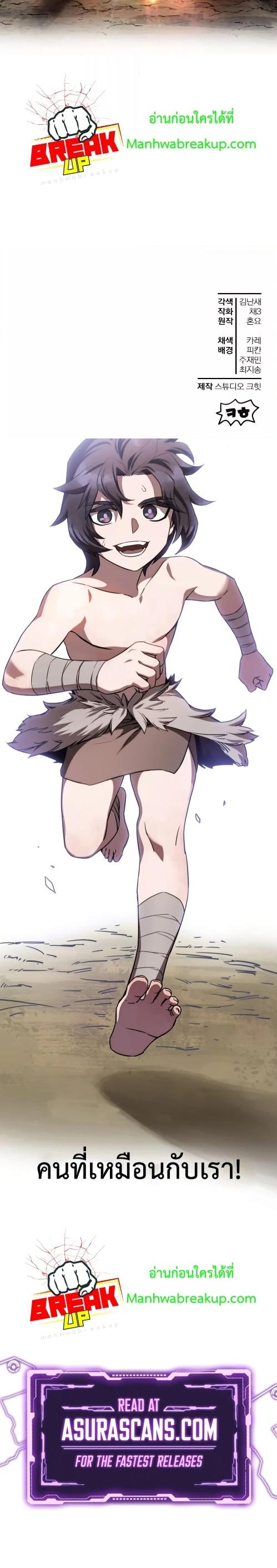 Manga-lc-com อ่านมังงะ อ่านการ์ตูน ออนไลน์ ฟรี Helmut  The Forsaken Child ตอนที่ 1 2 3 4 5 6 7 8 9 10 11 12 13 14 ฟรี ไม่มีโฆษณา Manga-lc - อ่าน มังงะ อ่าน การ์ตูน ออนไลน์ อ่านมังงะ ฟรี