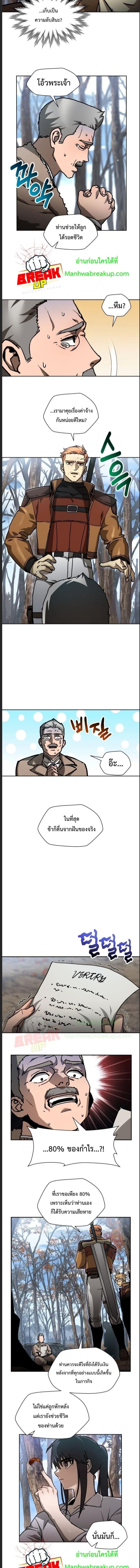 Manga-lc-com อ่านมังงะ อ่านการ์ตูน ออนไลน์ ฟรี Helmut  The Forsaken Child ตอนที่ 1 2 3 4 5 6 7 8 9 10 11 12 13 14 ฟรี ไม่มีโฆษณา Manga-lc - อ่าน มังงะ อ่าน การ์ตูน ออนไลน์ อ่านมังงะ ฟรี