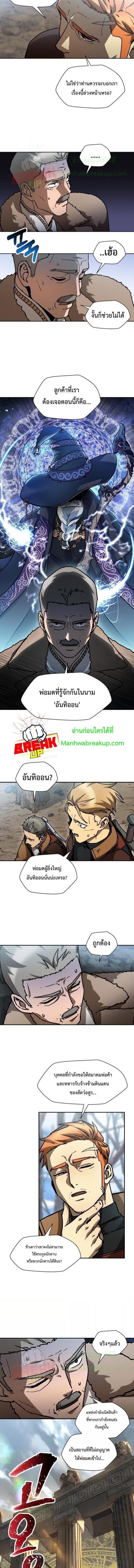 Manga-lc-com อ่านมังงะ อ่านการ์ตูน ออนไลน์ ฟรี Helmut  The Forsaken Child ตอนที่ 1 2 3 4 5 6 7 8 9 10 11 12 13 14 ฟรี ไม่มีโฆษณา Manga-lc - อ่าน มังงะ อ่าน การ์ตูน ออนไลน์ อ่านมังงะ ฟรี