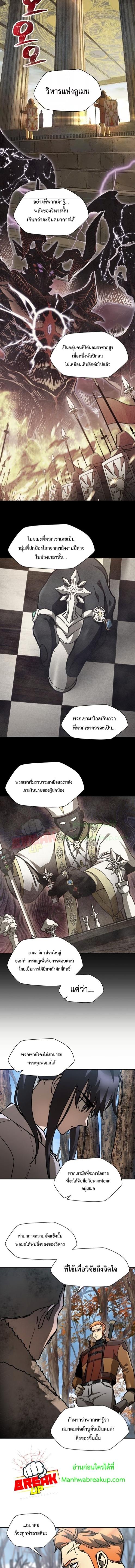 Manga-lc-com อ่านมังงะ อ่านการ์ตูน ออนไลน์ ฟรี Helmut  The Forsaken Child ตอนที่ 1 2 3 4 5 6 7 8 9 10 11 12 13 14 ฟรี ไม่มีโฆษณา Manga-lc - อ่าน มังงะ อ่าน การ์ตูน ออนไลน์ อ่านมังงะ ฟรี