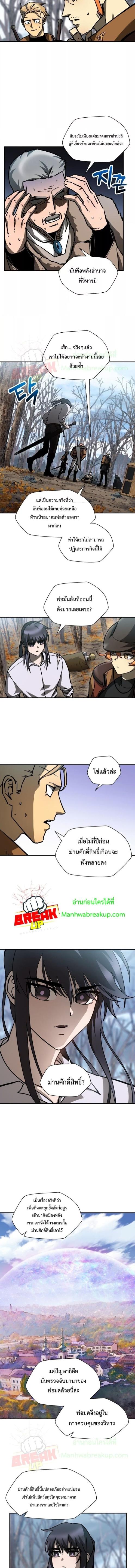 Manga-lc-com อ่านมังงะ อ่านการ์ตูน ออนไลน์ ฟรี Helmut  The Forsaken Child ตอนที่ 1 2 3 4 5 6 7 8 9 10 11 12 13 14 ฟรี ไม่มีโฆษณา Manga-lc - อ่าน มังงะ อ่าน การ์ตูน ออนไลน์ อ่านมังงะ ฟรี