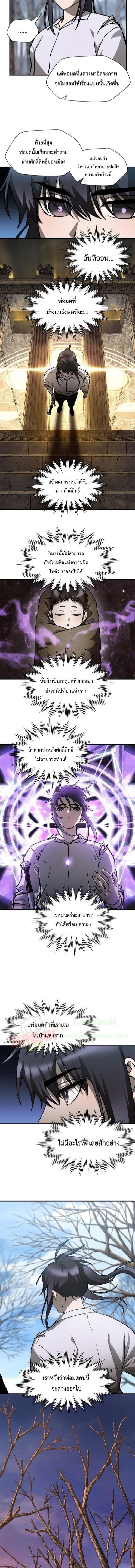 Manga-lc-com อ่านมังงะ อ่านการ์ตูน ออนไลน์ ฟรี Helmut  The Forsaken Child ตอนที่ 1 2 3 4 5 6 7 8 9 10 11 12 13 14 ฟรี ไม่มีโฆษณา Manga-lc - อ่าน มังงะ อ่าน การ์ตูน ออนไลน์ อ่านมังงะ ฟรี