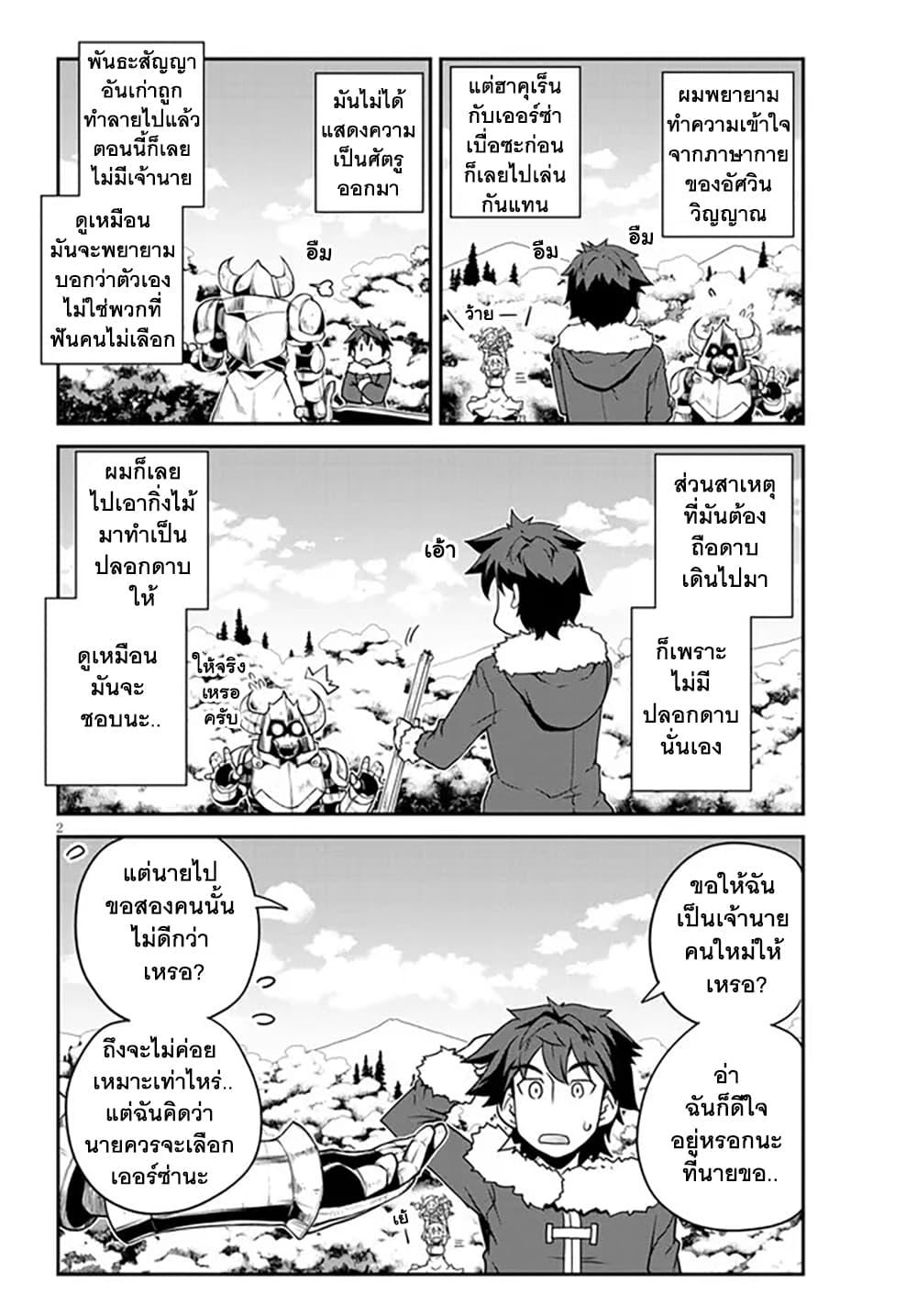 Manga-lc-com อ่านมังงะ อ่านการ์ตูน ออนไลน์ ฟรี Isekai Nonbiri Nouka ตอนที่ 1 2 3 4 5 6 7 8 9 10 11 12 13 14 ฟรี ไม่มีโฆษณา Manga-lc - อ่าน มังงะ อ่าน การ์ตูน ออนไลน์ อ่านมังงะ ฟรี