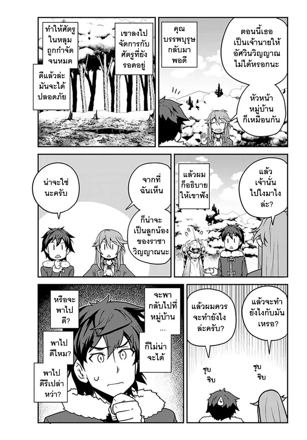 Manga-lc-com อ่านมังงะ อ่านการ์ตูน ออนไลน์ ฟรี Isekai Nonbiri Nouka ตอนที่ 1 2 3 4 5 6 7 8 9 10 11 12 13 14 ฟรี ไม่มีโฆษณา Manga-lc - อ่าน มังงะ อ่าน การ์ตูน ออนไลน์ อ่านมังงะ ฟรี
