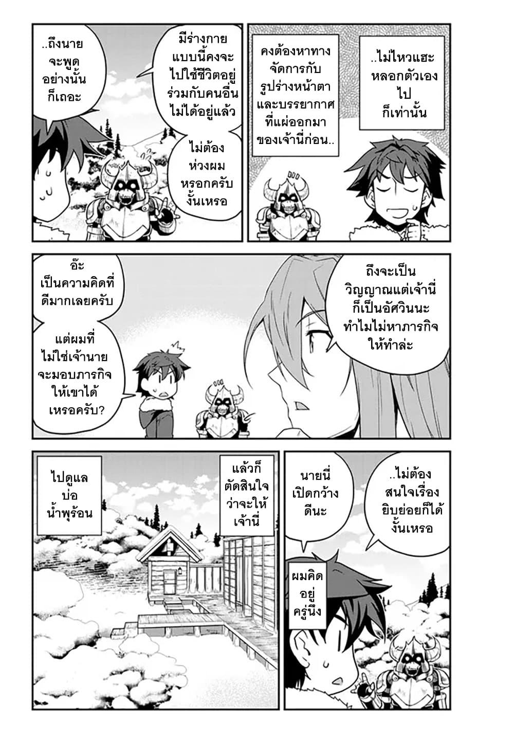 Manga-lc-com อ่านมังงะ อ่านการ์ตูน ออนไลน์ ฟรี Isekai Nonbiri Nouka ตอนที่ 1 2 3 4 5 6 7 8 9 10 11 12 13 14 ฟรี ไม่มีโฆษณา Manga-lc - อ่าน มังงะ อ่าน การ์ตูน ออนไลน์ อ่านมังงะ ฟรี