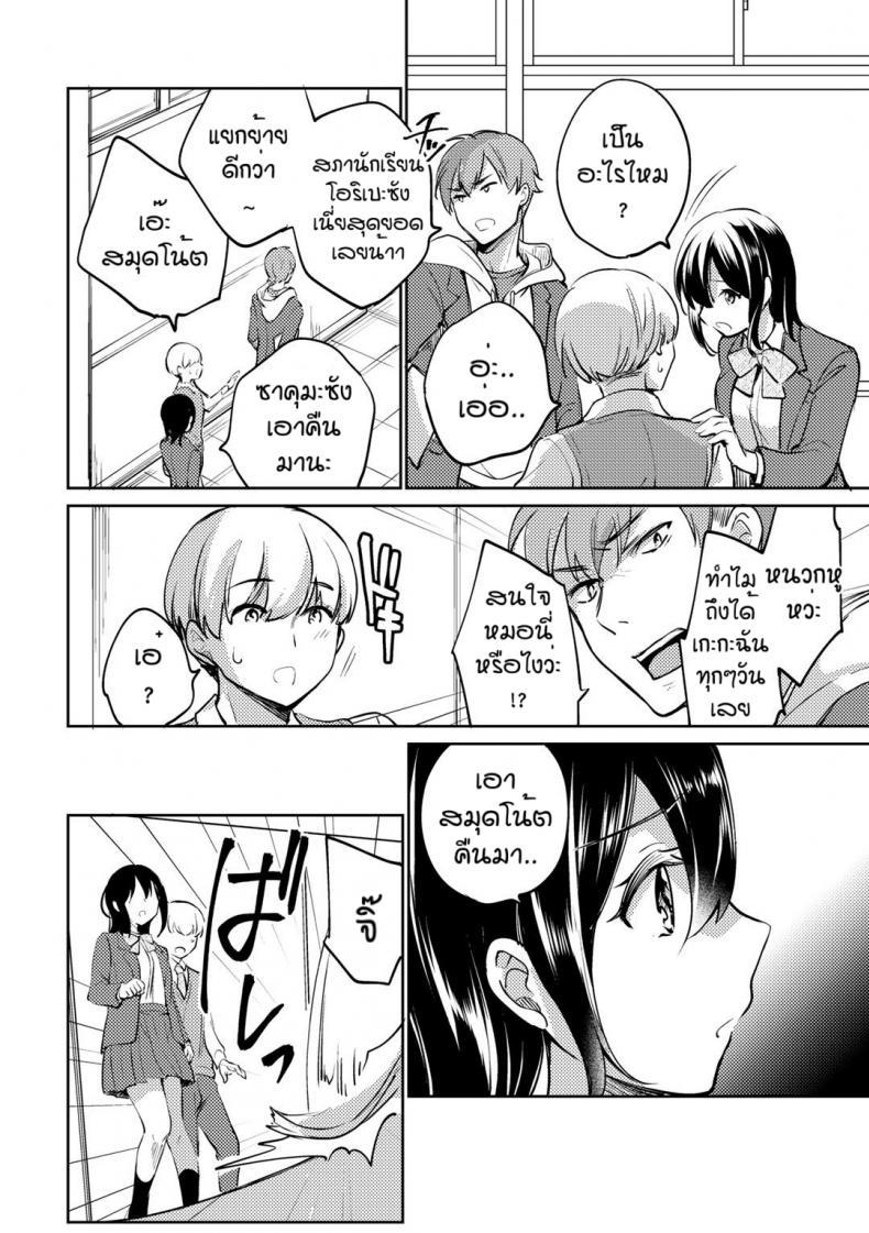 Doujin-Lc- อ่าน โดจิน มังฮวา เกาหลี ญี่ปุ่น จีน แปลไทย ใจดีผิดคน [Yuudutsushino] Oribe san ha itsumo yasashii ตอนที่ 1 2 3 4 5 6 7 8 9 10 11 12 13 14 ฟรี ไม่มีโฆษณา อ่าน โดจิน Manhwa เกาหลี ญี่ปุ่น จีน เรามีครบ คัดมาให้เน้นๆ โดจิน 18+ รับประกันความฟินโดย  Doujin Lc