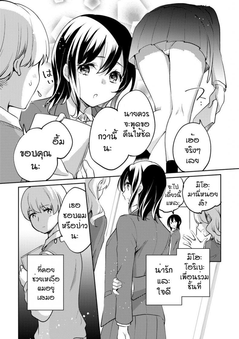 Doujin-Lc- อ่าน โดจิน มังฮวา เกาหลี ญี่ปุ่น จีน แปลไทย ใจดีผิดคน [Yuudutsushino] Oribe san ha itsumo yasashii ตอนที่ 1 2 3 4 5 6 7 8 9 10 11 12 13 14 ฟรี ไม่มีโฆษณา อ่าน โดจิน Manhwa เกาหลี ญี่ปุ่น จีน เรามีครบ คัดมาให้เน้นๆ โดจิน 18+ รับประกันความฟินโดย  Doujin Lc