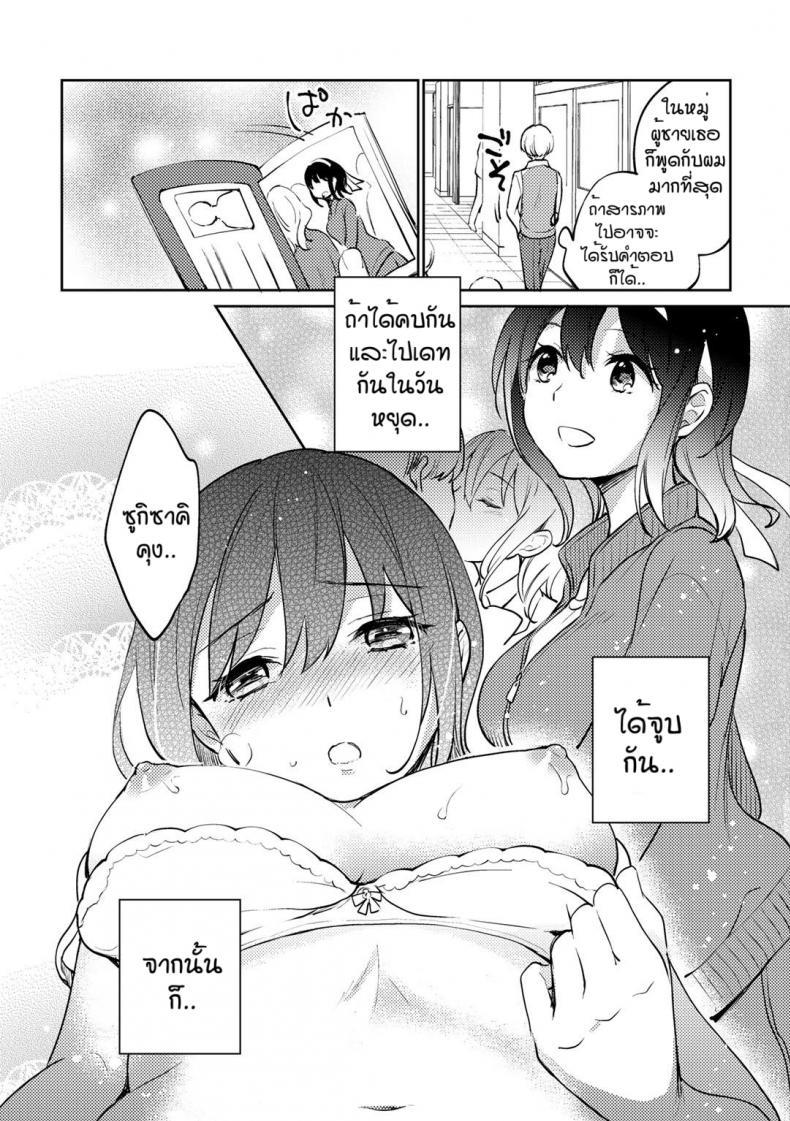 Doujin-Lc- อ่าน โดจิน มังฮวา เกาหลี ญี่ปุ่น จีน แปลไทย ใจดีผิดคน [Yuudutsushino] Oribe san ha itsumo yasashii ตอนที่ 1 2 3 4 5 6 7 8 9 10 11 12 13 14 ฟรี ไม่มีโฆษณา อ่าน โดจิน Manhwa เกาหลี ญี่ปุ่น จีน เรามีครบ คัดมาให้เน้นๆ โดจิน 18+ รับประกันความฟินโดย  Doujin Lc