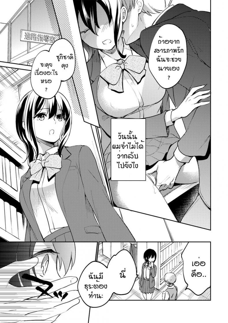 Doujin-Lc- อ่าน โดจิน มังฮวา เกาหลี ญี่ปุ่น จีน แปลไทย ใจดีผิดคน [Yuudutsushino] Oribe san ha itsumo yasashii ตอนที่ 1 2 3 4 5 6 7 8 9 10 11 12 13 14 ฟรี ไม่มีโฆษณา อ่าน โดจิน Manhwa เกาหลี ญี่ปุ่น จีน เรามีครบ คัดมาให้เน้นๆ โดจิน 18+ รับประกันความฟินโดย  Doujin Lc