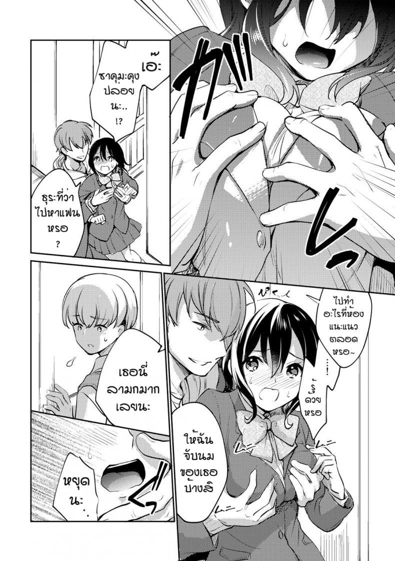 Doujin-Lc- อ่าน โดจิน มังฮวา เกาหลี ญี่ปุ่น จีน แปลไทย ใจดีผิดคน [Yuudutsushino] Oribe san ha itsumo yasashii ตอนที่ 1 2 3 4 5 6 7 8 9 10 11 12 13 14 ฟรี ไม่มีโฆษณา อ่าน โดจิน Manhwa เกาหลี ญี่ปุ่น จีน เรามีครบ คัดมาให้เน้นๆ โดจิน 18+ รับประกันความฟินโดย  Doujin Lc