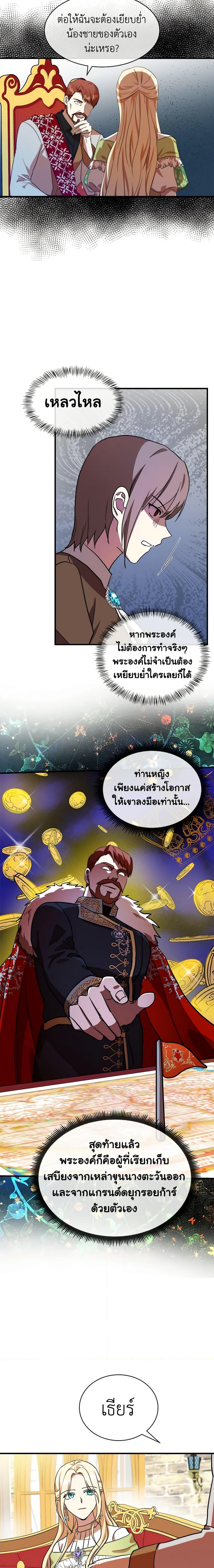 Manga-lc-com อ่านมังงะ อ่านการ์ตูน ออนไลน์ ฟรี The Villainess Lives Again ตอนที่ 1 2 3 4 5 6 7 8 9 10 11 12 13 14 ฟรี ไม่มีโฆษณา Manga-lc - อ่าน มังงะ อ่าน การ์ตูน ออนไลน์ อ่านมังงะ ฟรี