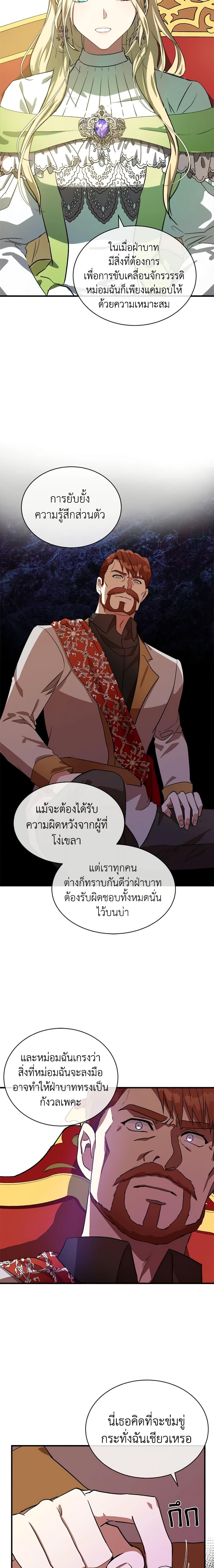 Manga-lc-com อ่านมังงะ อ่านการ์ตูน ออนไลน์ ฟรี The Villainess Lives Again ตอนที่ 1 2 3 4 5 6 7 8 9 10 11 12 13 14 ฟรี ไม่มีโฆษณา Manga-lc - อ่าน มังงะ อ่าน การ์ตูน ออนไลน์ อ่านมังงะ ฟรี