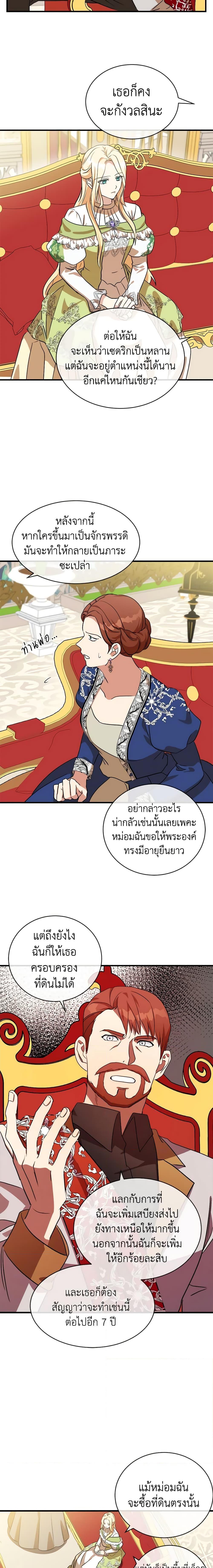 Manga-lc-com อ่านมังงะ อ่านการ์ตูน ออนไลน์ ฟรี The Villainess Lives Again ตอนที่ 1 2 3 4 5 6 7 8 9 10 11 12 13 14 ฟรี ไม่มีโฆษณา Manga-lc - อ่าน มังงะ อ่าน การ์ตูน ออนไลน์ อ่านมังงะ ฟรี