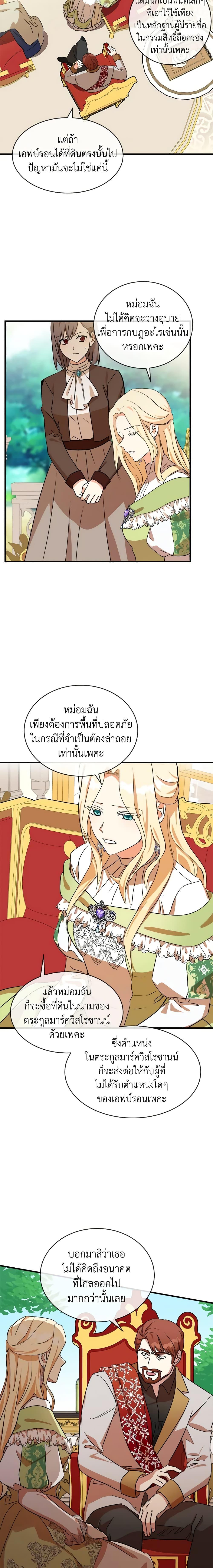 Manga-lc-com อ่านมังงะ อ่านการ์ตูน ออนไลน์ ฟรี The Villainess Lives Again ตอนที่ 1 2 3 4 5 6 7 8 9 10 11 12 13 14 ฟรี ไม่มีโฆษณา Manga-lc - อ่าน มังงะ อ่าน การ์ตูน ออนไลน์ อ่านมังงะ ฟรี