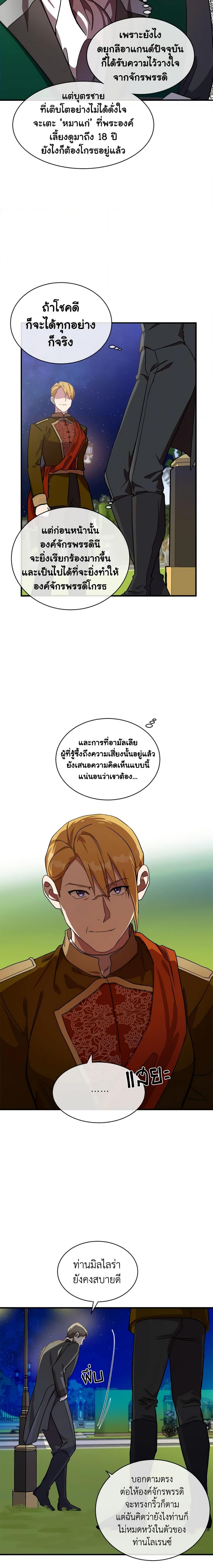 Manga-lc-com อ่านมังงะ อ่านการ์ตูน ออนไลน์ ฟรี The Villainess Lives Again ตอนที่ 1 2 3 4 5 6 7 8 9 10 11 12 13 14 ฟรี ไม่มีโฆษณา Manga-lc - อ่าน มังงะ อ่าน การ์ตูน ออนไลน์ อ่านมังงะ ฟรี