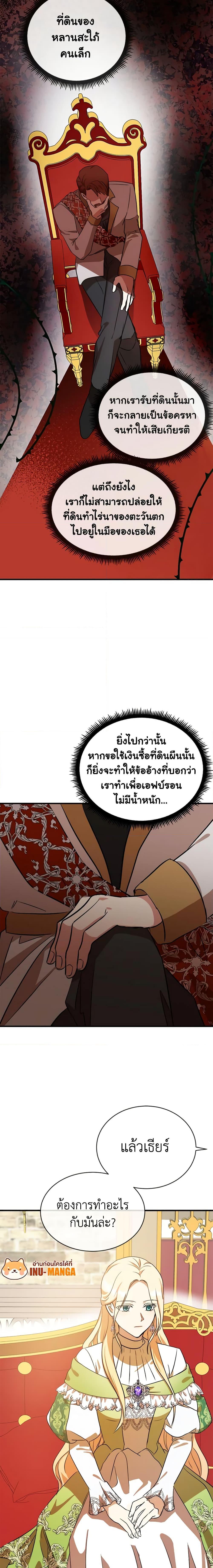 Manga-lc-com อ่านมังงะ อ่านการ์ตูน ออนไลน์ ฟรี The Villainess Lives Again ตอนที่ 1 2 3 4 5 6 7 8 9 10 11 12 13 14 ฟรี ไม่มีโฆษณา Manga-lc - อ่าน มังงะ อ่าน การ์ตูน ออนไลน์ อ่านมังงะ ฟรี