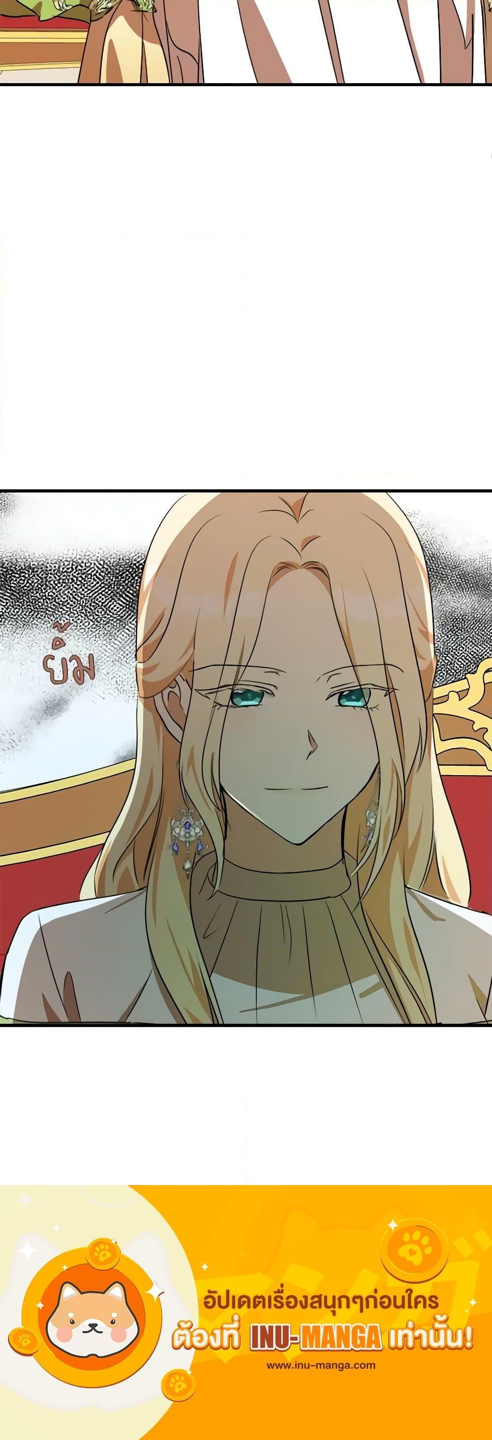 Manga-lc-com อ่านมังงะ อ่านการ์ตูน ออนไลน์ ฟรี The Villainess Lives Again ตอนที่ 1 2 3 4 5 6 7 8 9 10 11 12 13 14 ฟรี ไม่มีโฆษณา Manga-lc - อ่าน มังงะ อ่าน การ์ตูน ออนไลน์ อ่านมังงะ ฟรี