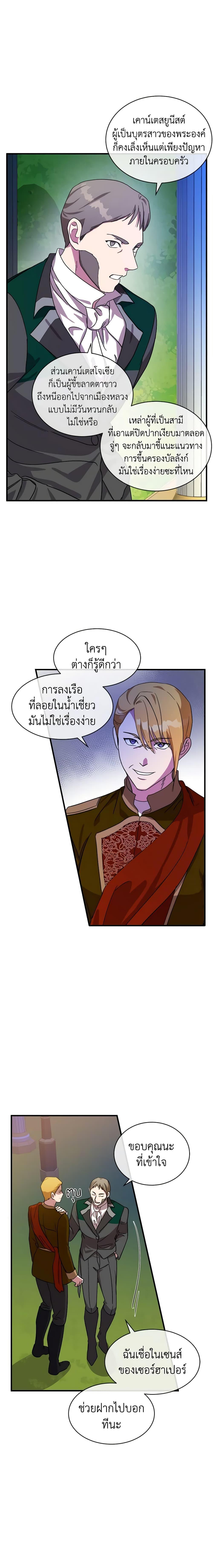 Manga-lc-com อ่านมังงะ อ่านการ์ตูน ออนไลน์ ฟรี The Villainess Lives Again ตอนที่ 1 2 3 4 5 6 7 8 9 10 11 12 13 14 ฟรี ไม่มีโฆษณา Manga-lc - อ่าน มังงะ อ่าน การ์ตูน ออนไลน์ อ่านมังงะ ฟรี