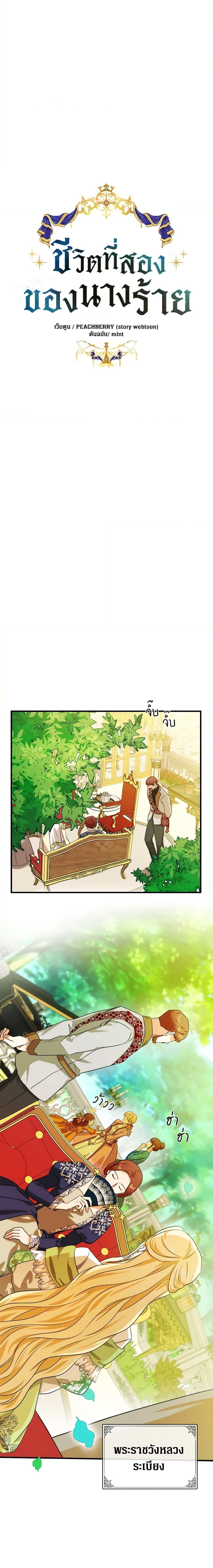 Manga-lc-com อ่านมังงะ อ่านการ์ตูน ออนไลน์ ฟรี The Villainess Lives Again ตอนที่ 1 2 3 4 5 6 7 8 9 10 11 12 13 14 ฟรี ไม่มีโฆษณา Manga-lc - อ่าน มังงะ อ่าน การ์ตูน ออนไลน์ อ่านมังงะ ฟรี