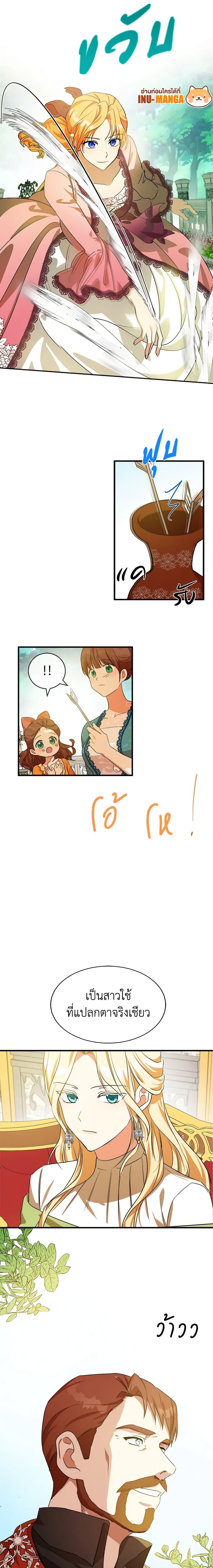 Manga-lc-com อ่านมังงะ อ่านการ์ตูน ออนไลน์ ฟรี The Villainess Lives Again ตอนที่ 1 2 3 4 5 6 7 8 9 10 11 12 13 14 ฟรี ไม่มีโฆษณา Manga-lc - อ่าน มังงะ อ่าน การ์ตูน ออนไลน์ อ่านมังงะ ฟรี