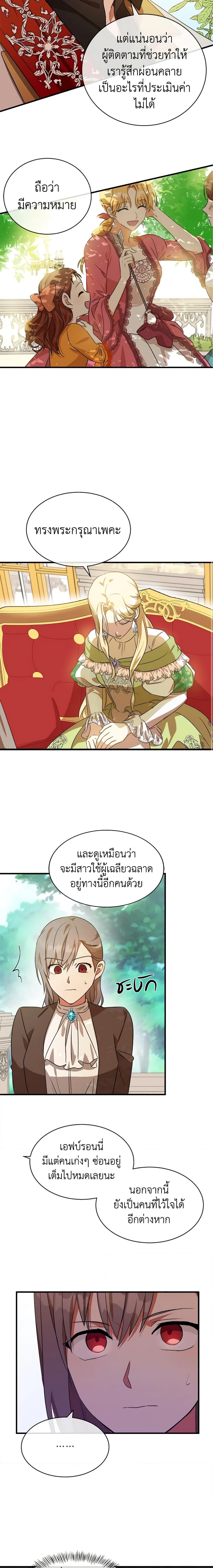 Manga-lc-com อ่านมังงะ อ่านการ์ตูน ออนไลน์ ฟรี The Villainess Lives Again ตอนที่ 1 2 3 4 5 6 7 8 9 10 11 12 13 14 ฟรี ไม่มีโฆษณา Manga-lc - อ่าน มังงะ อ่าน การ์ตูน ออนไลน์ อ่านมังงะ ฟรี