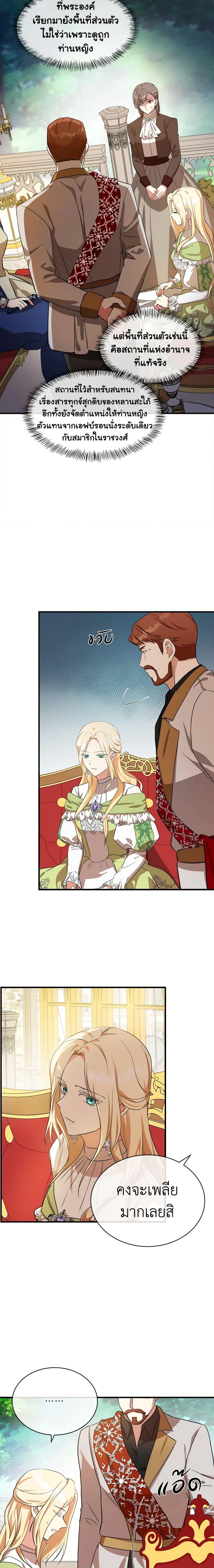 Manga-lc-com อ่านมังงะ อ่านการ์ตูน ออนไลน์ ฟรี The Villainess Lives Again ตอนที่ 1 2 3 4 5 6 7 8 9 10 11 12 13 14 ฟรี ไม่มีโฆษณา Manga-lc - อ่าน มังงะ อ่าน การ์ตูน ออนไลน์ อ่านมังงะ ฟรี