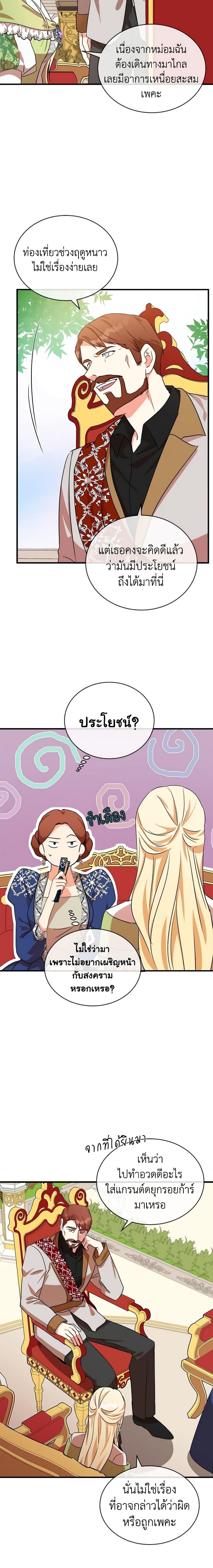 Manga-lc-com อ่านมังงะ อ่านการ์ตูน ออนไลน์ ฟรี The Villainess Lives Again ตอนที่ 1 2 3 4 5 6 7 8 9 10 11 12 13 14 ฟรี ไม่มีโฆษณา Manga-lc - อ่าน มังงะ อ่าน การ์ตูน ออนไลน์ อ่านมังงะ ฟรี